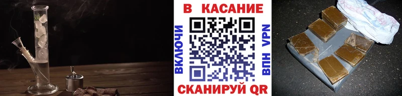 Купить закладку Каннабис Амфетамин Alpha-PVP Мефедрон Cocaine Куса