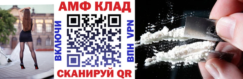 Купить закладки  Куса  Амфетамин 98% 