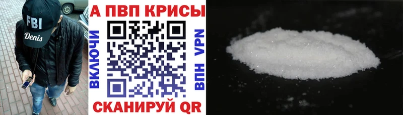 Купить где  Куса  Alfa_PVP СК КРИС 
