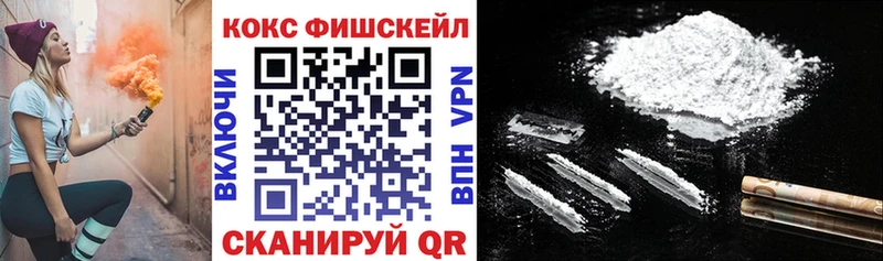 КОКАИН 97%  Купить где  Куса 