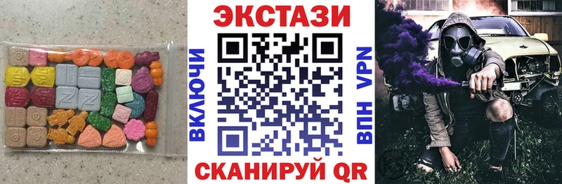 ЭКСТАЗИ Дубай  Купить  Куса 