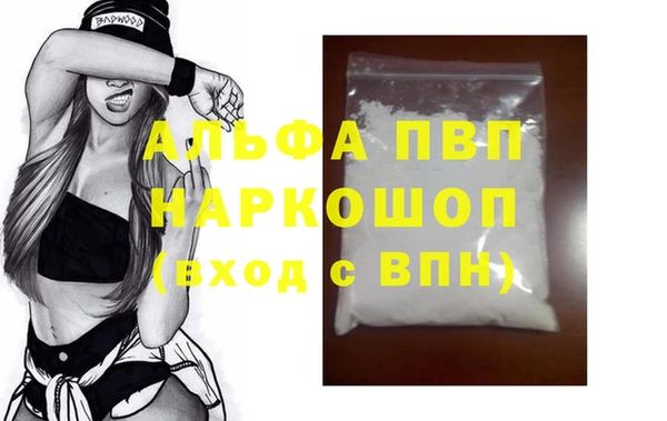 молекула духа Корсаков