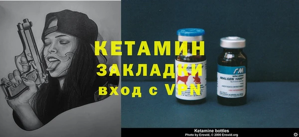молекула духа Корсаков