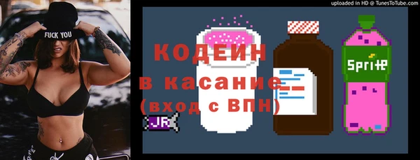 молекула духа Корсаков