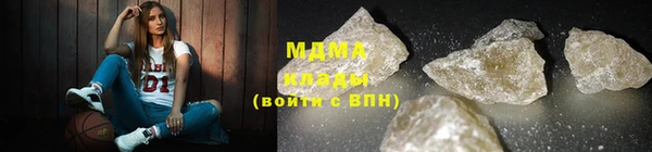 молекула духа Корсаков