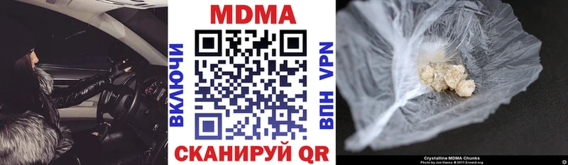 Купить  Куса  МДМА Molly 