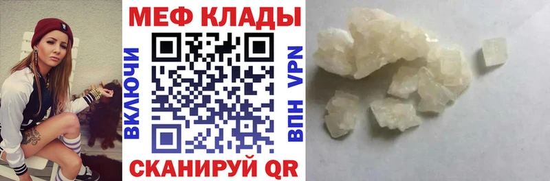 Купить где  Куса  МЯУ-МЯУ мяу мяу 