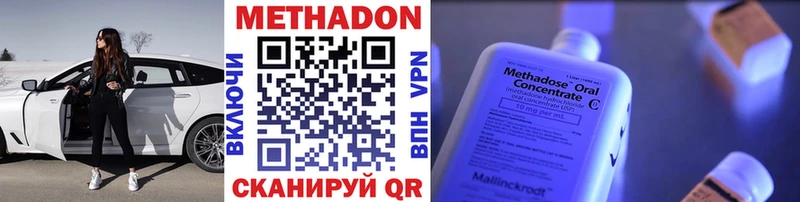 Купить где  Куса  Метадон мёд 