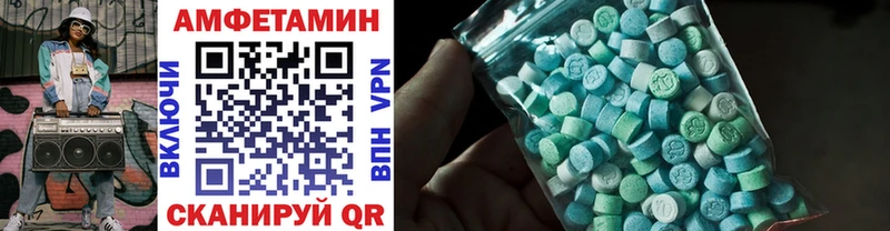 Купить  Куса  Метамфетамин Methamphetamine 