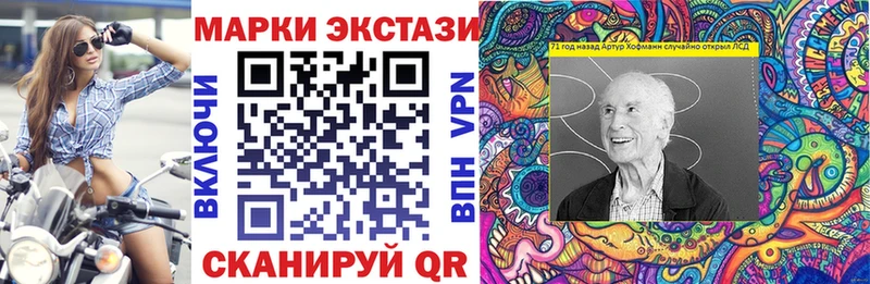 Марки N-bome 1500мкг Куса