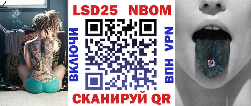 Купить где  Куса  Марки N-bome 1,8мг 